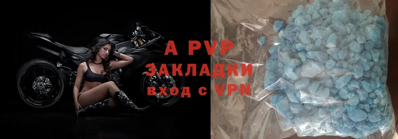 Alpha-PVP кристаллы  Спасск-Рязанский 